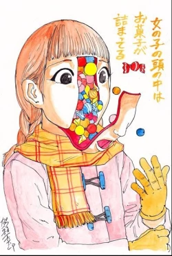 Page 83 of kago shintarou style girls