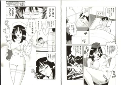 Page 13 of Ikenai Seifuku Tenshichan-