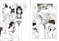 Page 4 of Ikenai Seifuku Tenshichan-