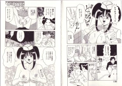 Page 70 of Ikenai Seifuku Tenshichan-