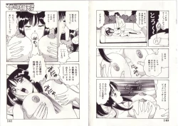 Page 71 of Ikenai Seifuku Tenshichan-