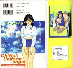 Page 86 of Ikenai Seifuku Tenshichan-