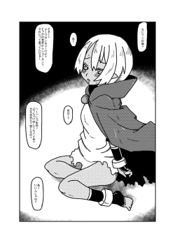 Page 1 of ノインたんがぁぁぁ！