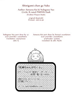 Page 30 of Shinigami-chan ga Yuku