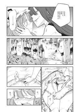 Page 14 of Donten Library