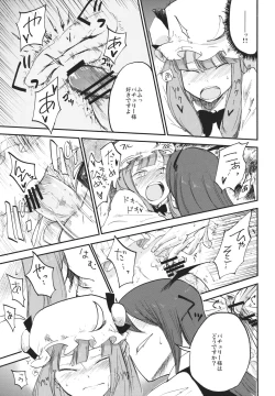 Page 24 of Donten Library