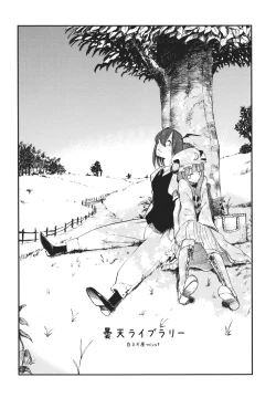 Page 7 of Donten Library