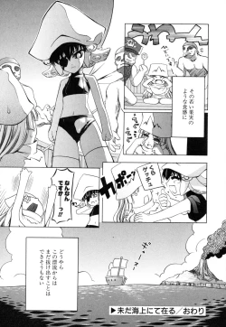 Page 128 of Shinigami to Boku