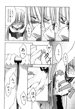 Page 12 of Shinigami to Boku