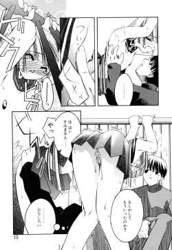 Page 13 of Shinigami to Boku