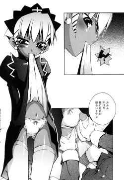 Page 149 of Shinigami to Boku