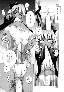 Page 152 of Shinigami to Boku