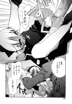 Page 156 of Shinigami to Boku