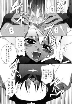 Page 157 of Shinigami to Boku