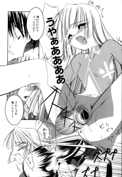 Page 16 of Shinigami to Boku