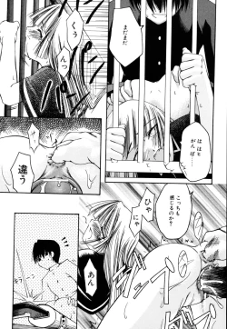 Page 18 of Shinigami to Boku