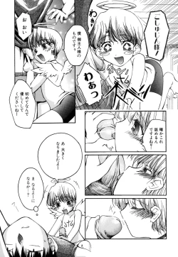 Page 27 of Shinigami to Boku