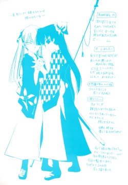 Page 4 of Shinigami to Boku