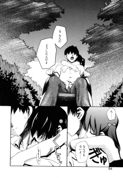 Page 94 of Shinigami to Boku