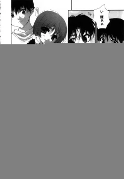 Page 102 of Onnanoko no Himitsu