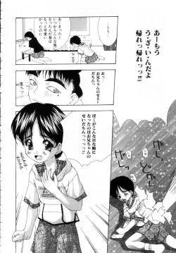 Page 120 of Onnanoko no Himitsu