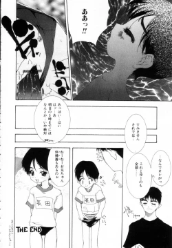 Page 128 of Onnanoko no Himitsu