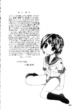 Page 166 of Onnanoko no Himitsu