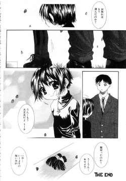 Page 52 of Onnanoko no Himitsu