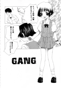 Page 56 of Onnanoko no Himitsu