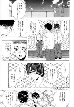 Page 57 of Onnanoko no Himitsu