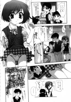 Page 86 of Onnanoko no Himitsu