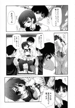 Page 95 of Onnanoko no Himitsu