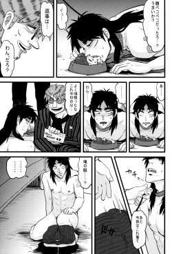 Page 10 of BAD COMMUNICATION