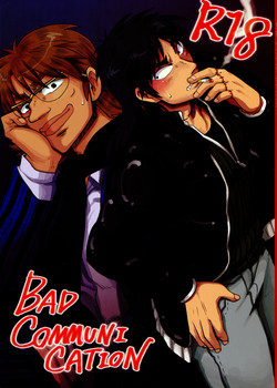 Download BAD COMMUNICATION