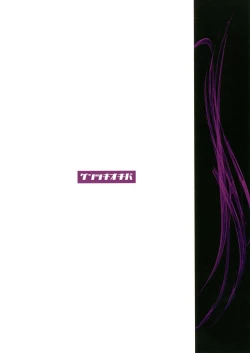 Page 20 of Yukari-sama Otawamure wo