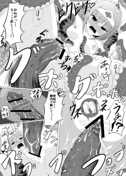 Page 21 of Kakedashi Yuusha VS Shokushu Majin