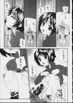 Page 157 of Bishoujo Kouryaku Ura Manual