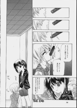 Page 36 of Bishoujo Kouryaku Ura Manual