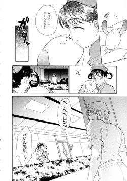 Page 102 of Space Nurse Peperon