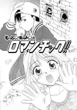 Page 165 of Space Nurse Peperon