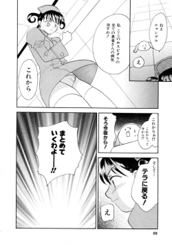 Page 88 of Space Nurse Peperon