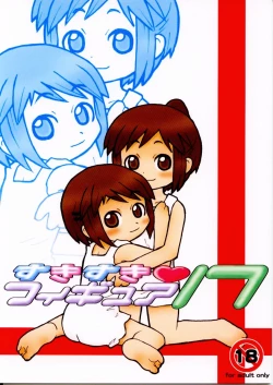 Page 1 of Suki Suki Figure 17