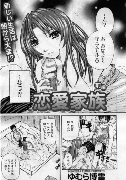 Page 108 of COMIC MUJIN 2005-11