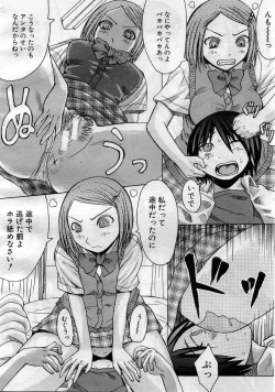 Page 193 of COMIC MUJIN 2005-11