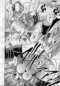 Page 269 of COMIC MUJIN 2005-11