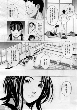 Page 287 of COMIC MUJIN 2005-11