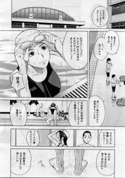 Page 291 of COMIC MUJIN 2005-11