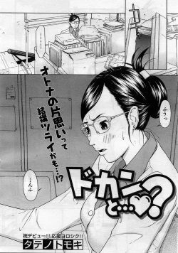 Page 427 of COMIC MUJIN 2005-11