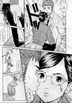 Page 434 of COMIC MUJIN 2005-11