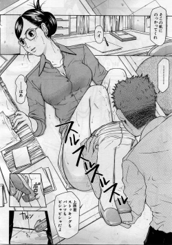 Page 437 of COMIC MUJIN 2005-11